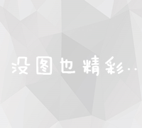 拼音的延展学习与趣味解析